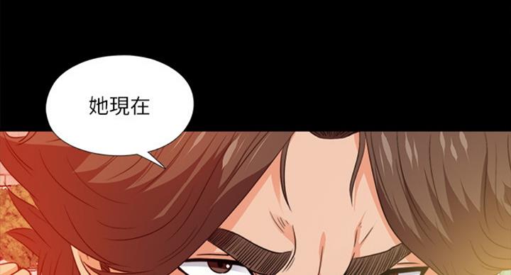 《爱徒》漫画最新章节第96话免费下拉式在线观看章节第【34】张图片