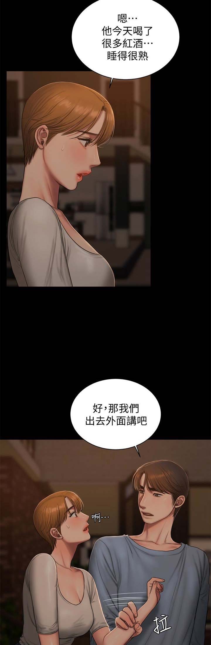 《逃离》漫画最新章节第88话免费下拉式在线观看章节第【14】张图片