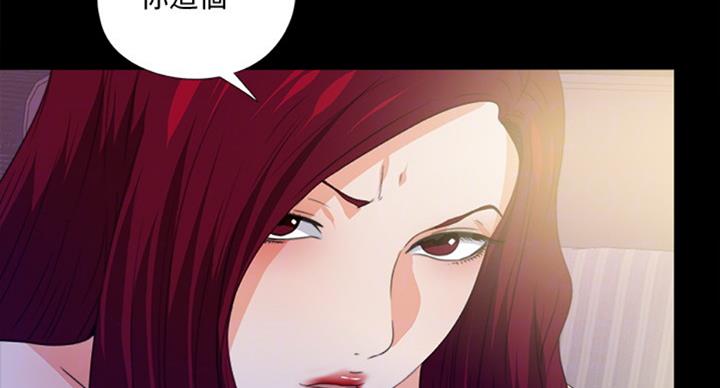 《爱徒》漫画最新章节第94话免费下拉式在线观看章节第【36】张图片