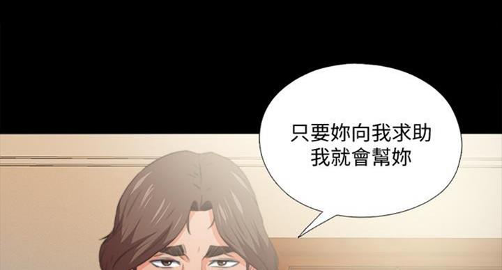 《爱徒》漫画最新章节第91话免费下拉式在线观看章节第【37】张图片