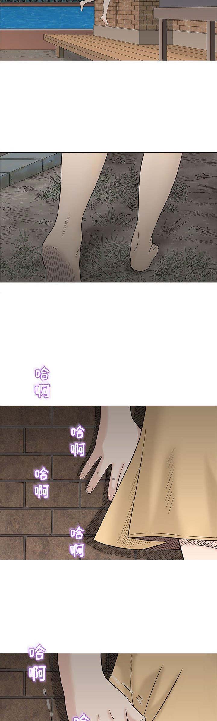 《奇趣新人》漫画最新章节第52话免费下拉式在线观看章节第【8】张图片