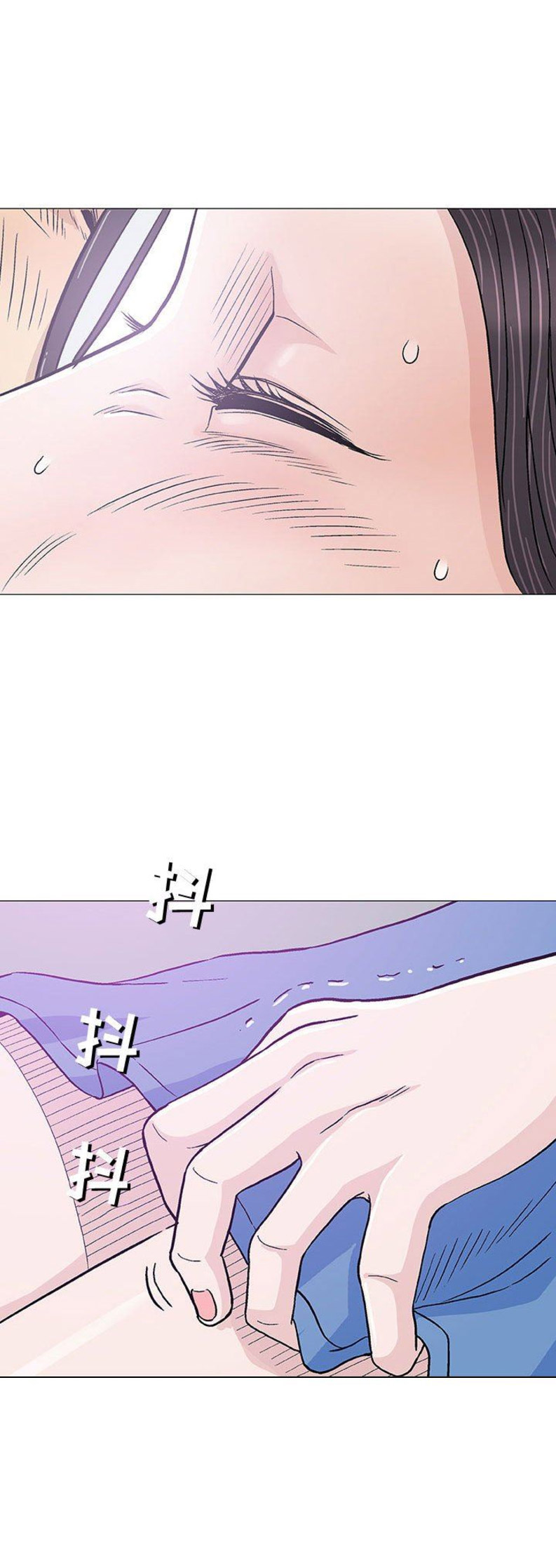 《奇趣新人》漫画最新章节第29话免费下拉式在线观看章节第【9】张图片