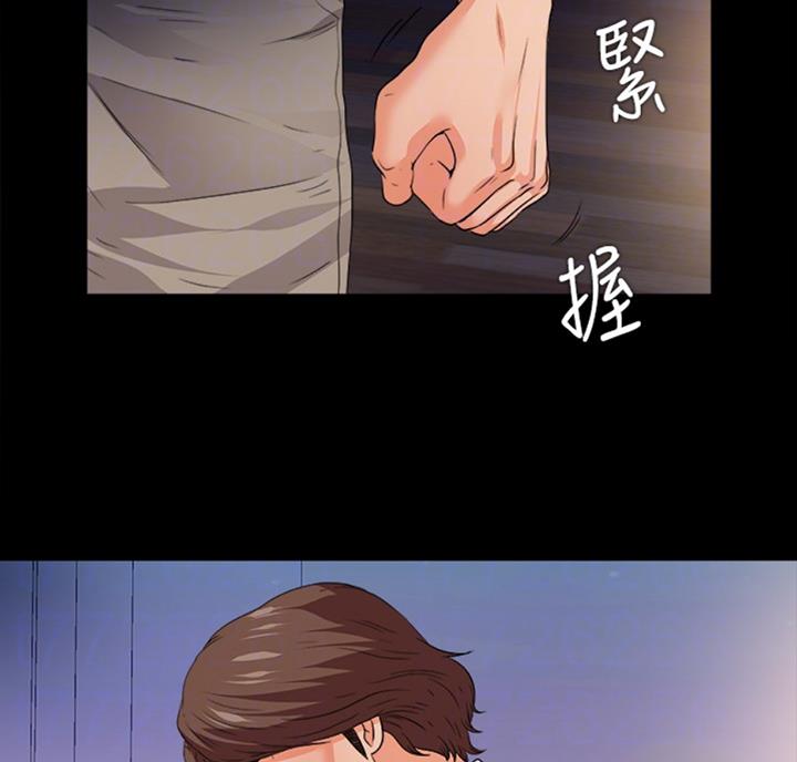 《爱徒》漫画最新章节第84话免费下拉式在线观看章节第【37】张图片