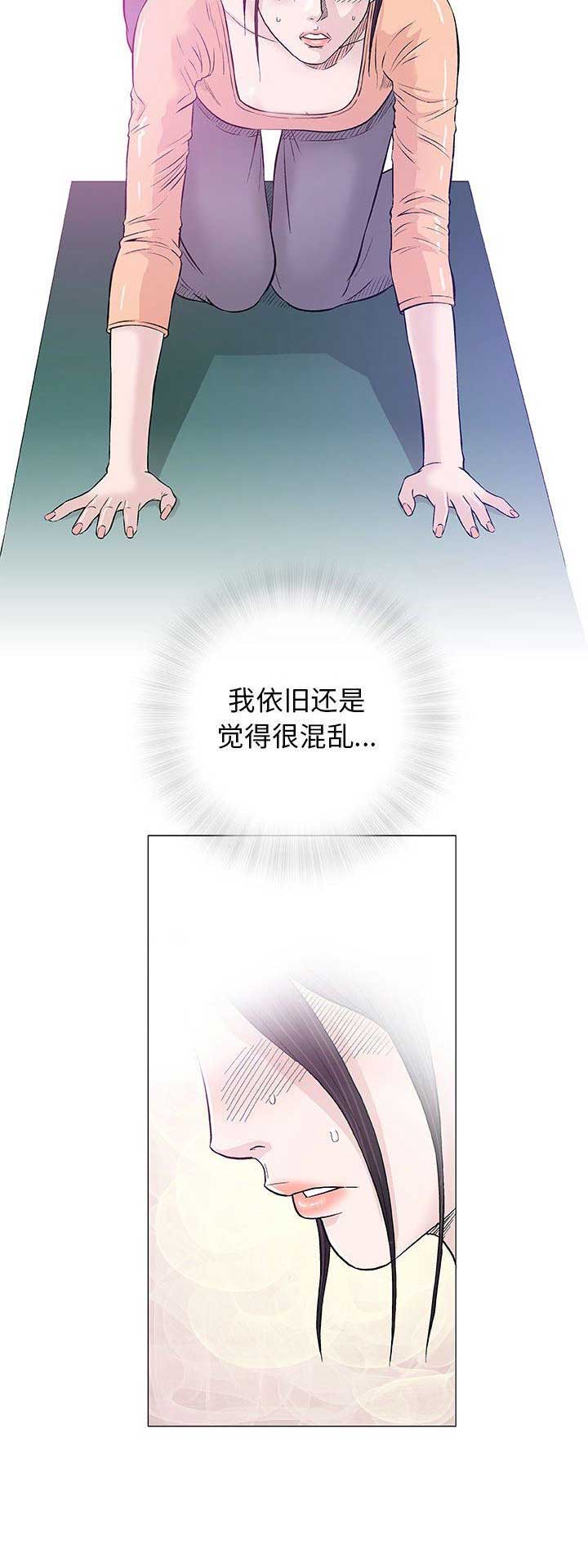 《奇趣新人》漫画最新章节第70话免费下拉式在线观看章节第【7】张图片