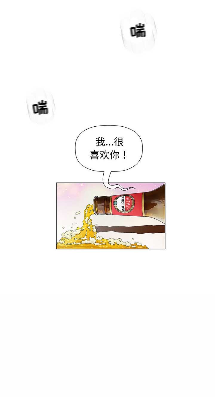 《奇趣新人》漫画最新章节第19话免费下拉式在线观看章节第【11】张图片