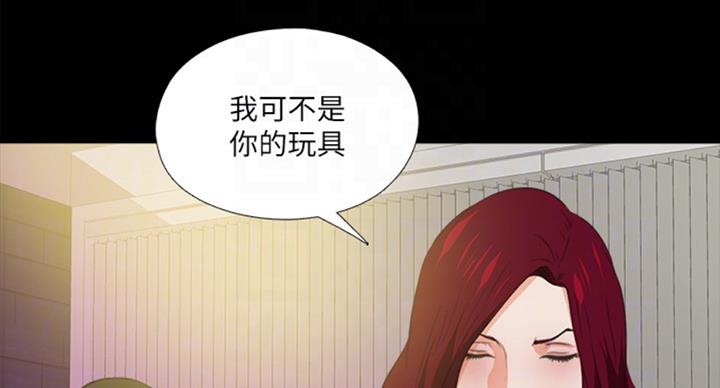 《爱徒》漫画最新章节第95话免费下拉式在线观看章节第【55】张图片