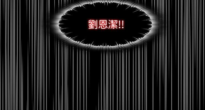 《爱徒》漫画最新章节第99话免费下拉式在线观看章节第【60】张图片