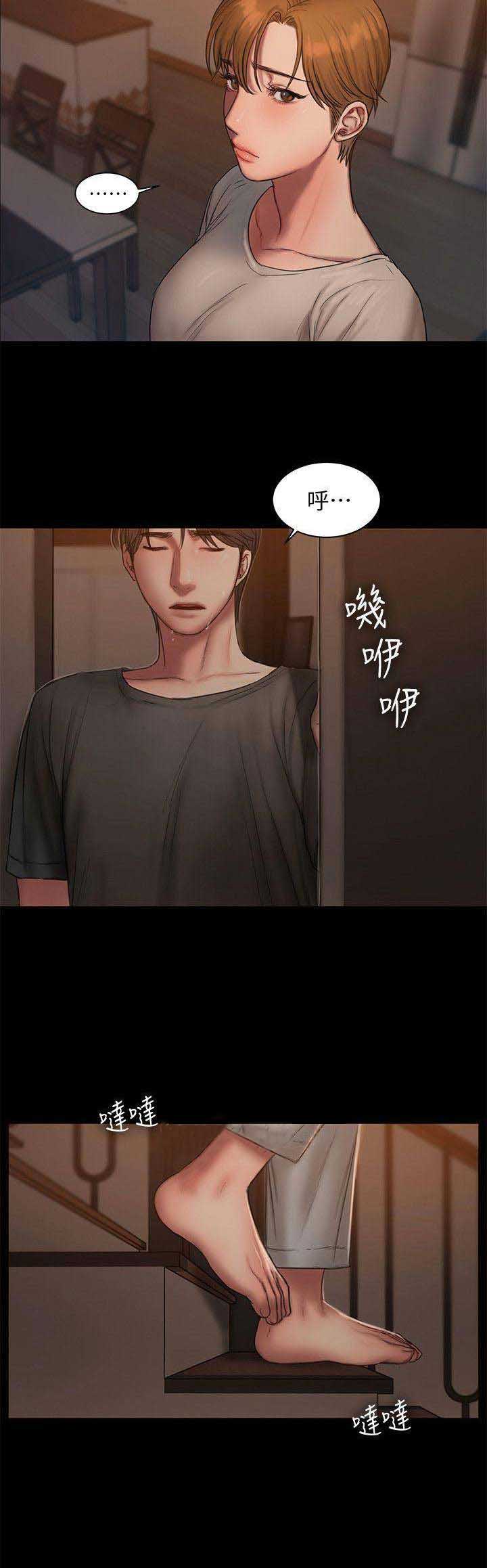 《逃离》漫画最新章节第110话免费下拉式在线观看章节第【5】张图片