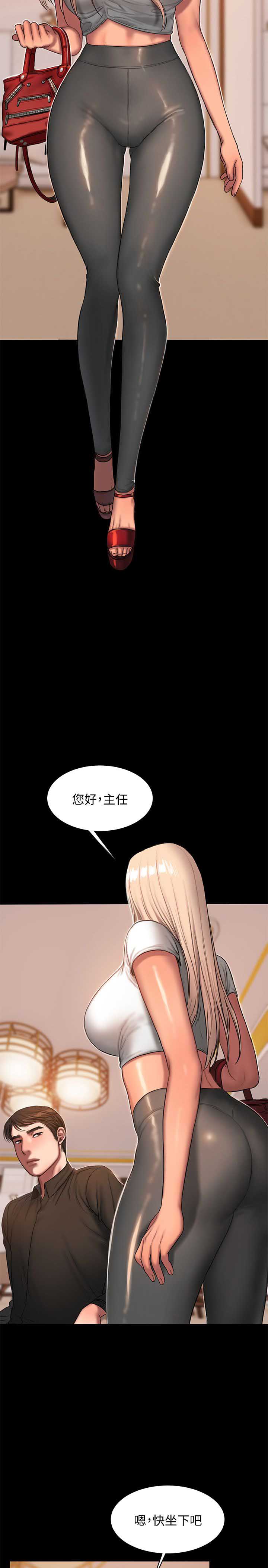 《逃离》漫画最新章节第37话免费下拉式在线观看章节第【17】张图片