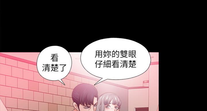 《爱徒》漫画最新章节第89话免费下拉式在线观看章节第【15】张图片