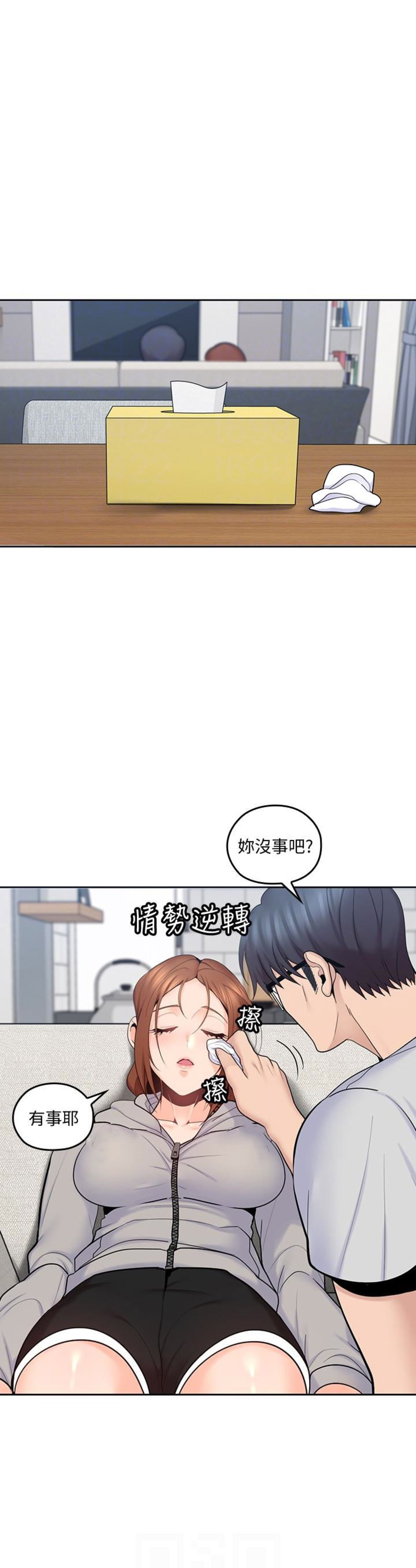 《亲爱的大叔》漫画最新章节第29话免费下拉式在线观看章节第【7】张图片