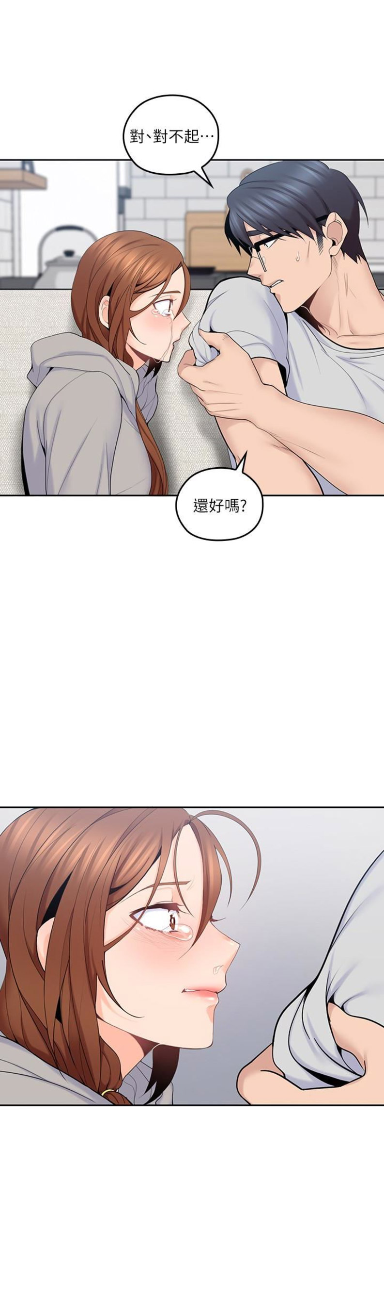 《亲爱的大叔》漫画最新章节第29话免费下拉式在线观看章节第【10】张图片