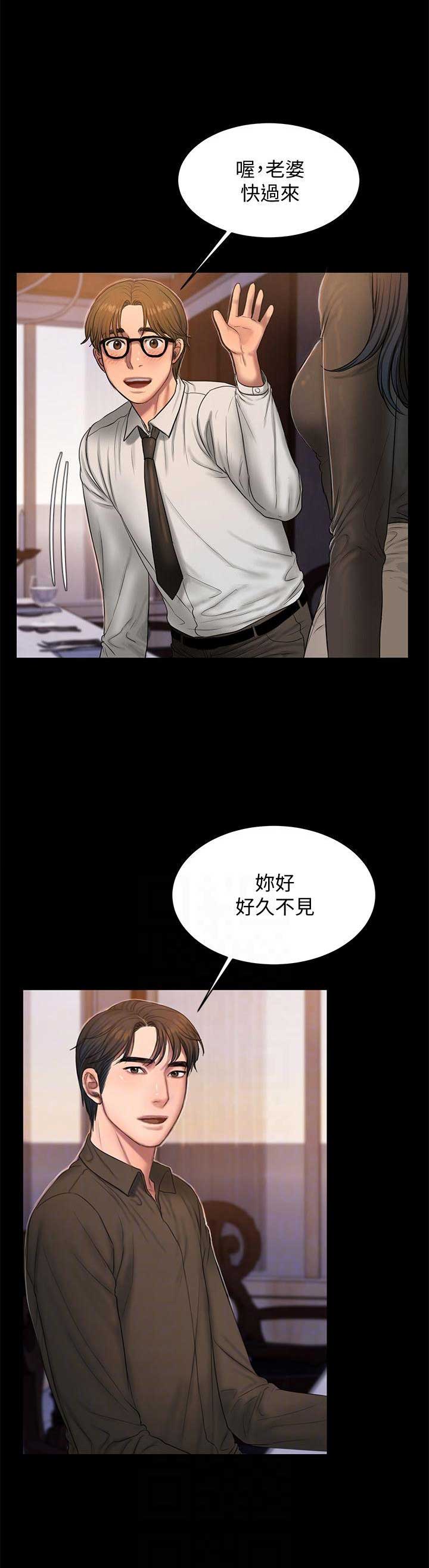 《逃离》漫画最新章节第59话免费下拉式在线观看章节第【15】张图片