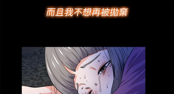 《爱徒》漫画最新章节第88话免费下拉式在线观看章节第【56】张图片