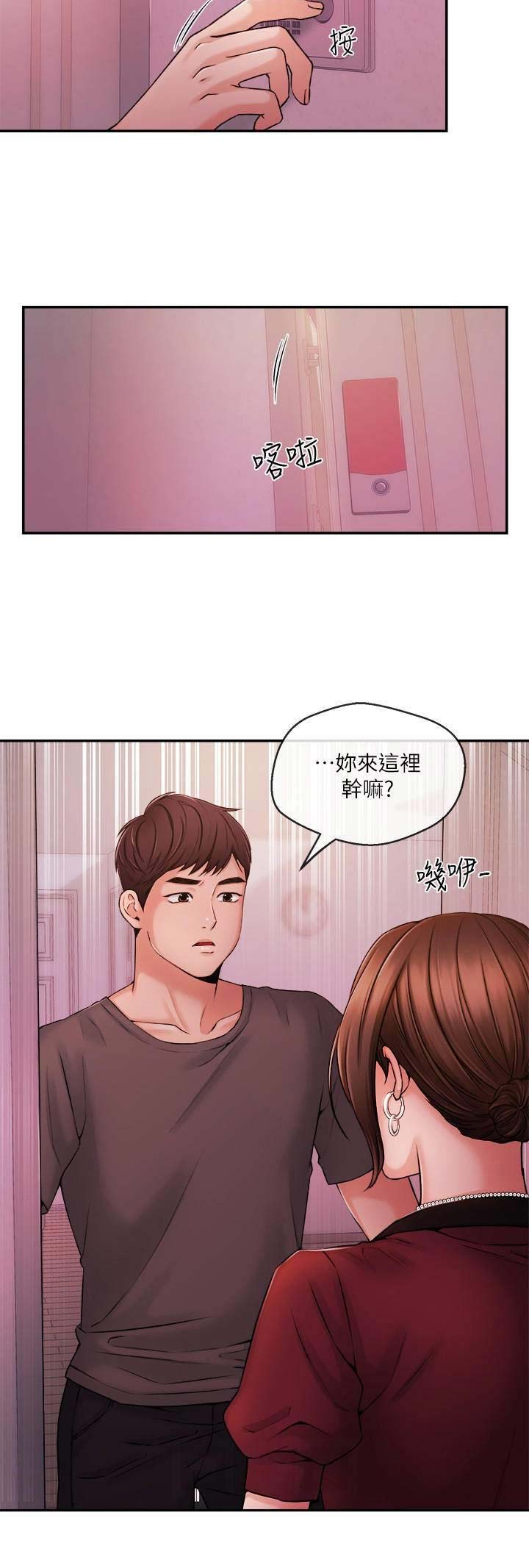 《主播之争》漫画最新章节第65话免费下拉式在线观看章节第【2】张图片