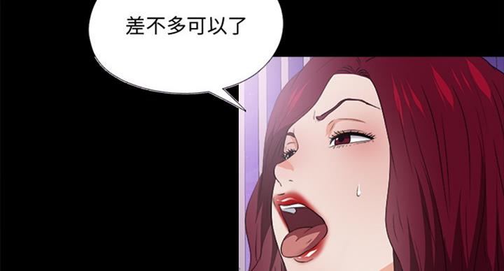 《爱徒》漫画最新章节第93话免费下拉式在线观看章节第【18】张图片