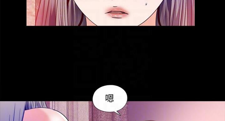 《爱徒》漫画最新章节第97话免费下拉式在线观看章节第【27】张图片