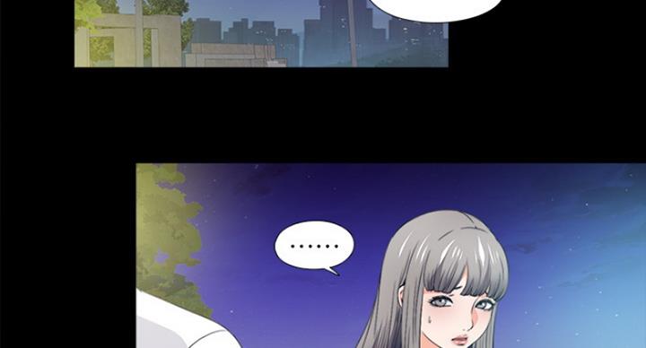 《爱徒》漫画最新章节第102话免费下拉式在线观看章节第【126】张图片