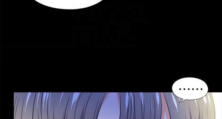 《爱徒》漫画最新章节第101话免费下拉式在线观看章节第【43】张图片