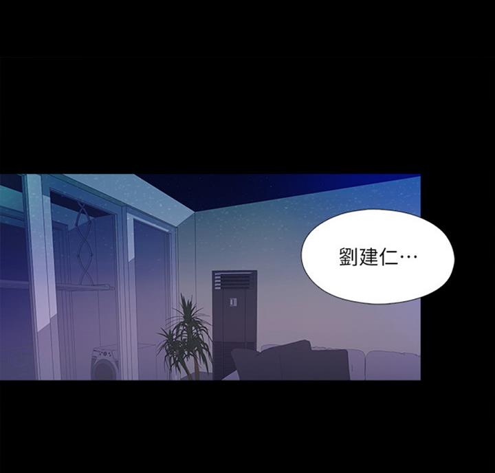 《爱徒》漫画最新章节第84话免费下拉式在线观看章节第【48】张图片