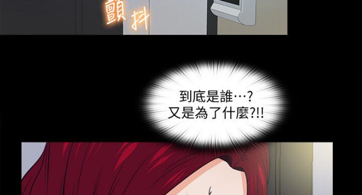 《爱徒》漫画最新章节第100话免费下拉式在线观看章节第【48】张图片