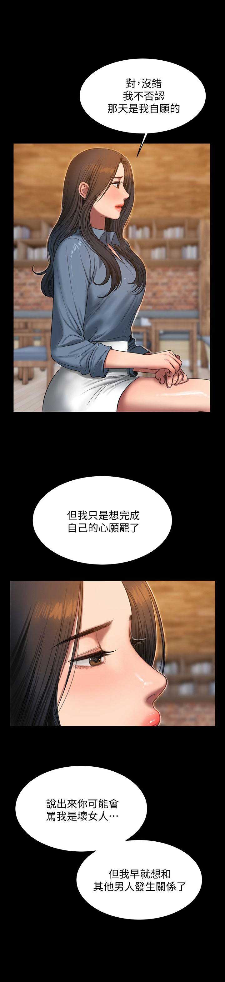 《逃离》漫画最新章节第55话免费下拉式在线观看章节第【14】张图片