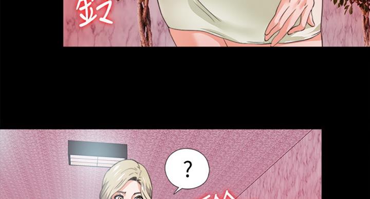 《爱徒》漫画最新章节第96话免费下拉式在线观看章节第【41】张图片