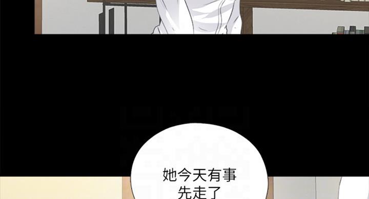 《爱徒》漫画最新章节第93话免费下拉式在线观看章节第【56】张图片