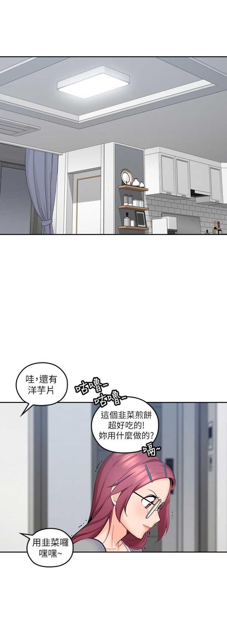 《亲爱的大叔》漫画最新章节第17话免费下拉式在线观看章节第【8】张图片