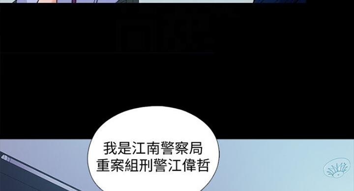 《爱徒》漫画最新章节第100话免费下拉式在线观看章节第【15】张图片