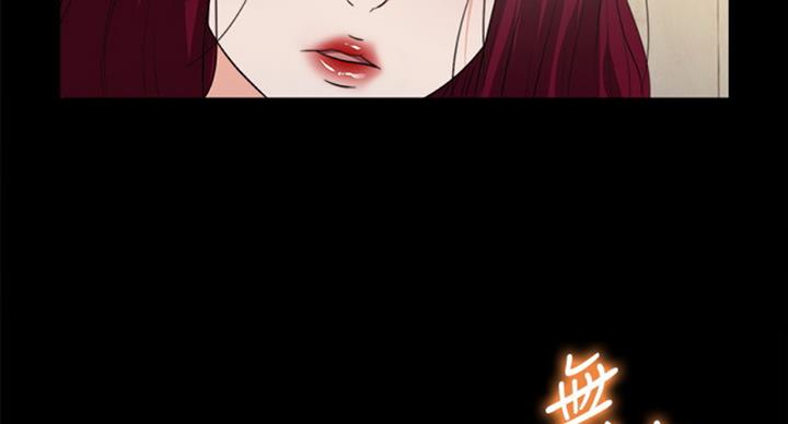 《爱徒》漫画最新章节第96话免费下拉式在线观看章节第【114】张图片