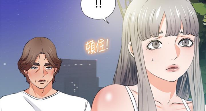 《爱徒》漫画最新章节第102话免费下拉式在线观看章节第【120】张图片