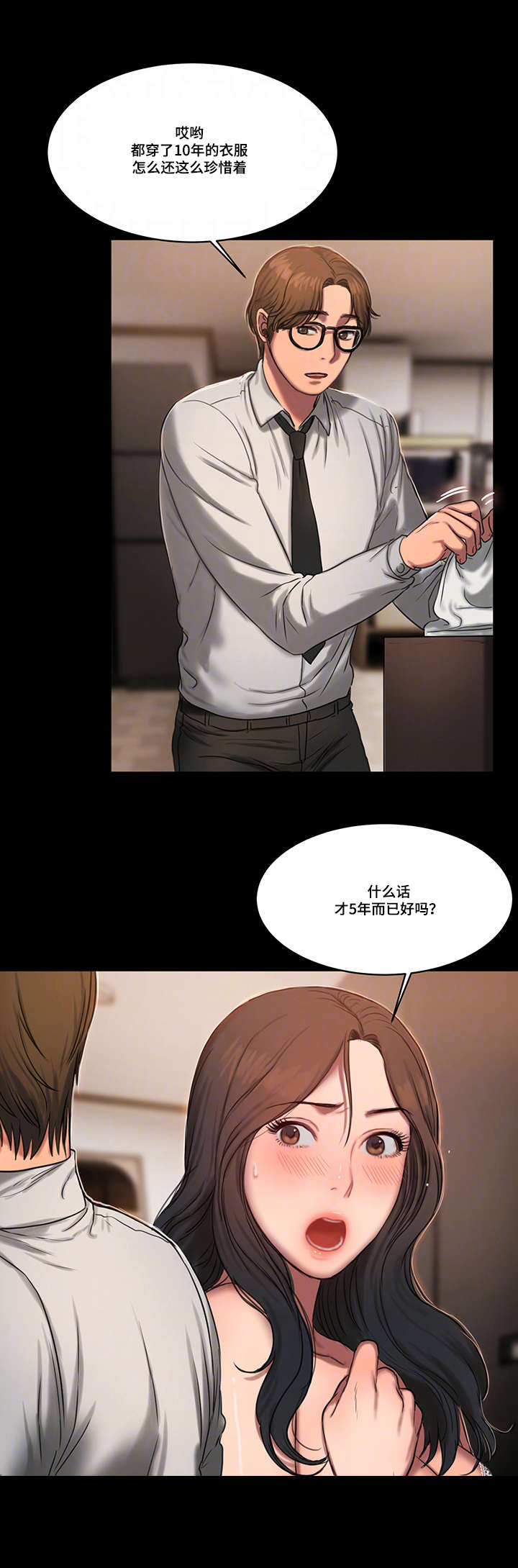 《逃离》漫画最新章节第24话免费下拉式在线观看章节第【10】张图片