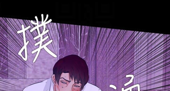 《爱徒》漫画最新章节第99话免费下拉式在线观看章节第【55】张图片