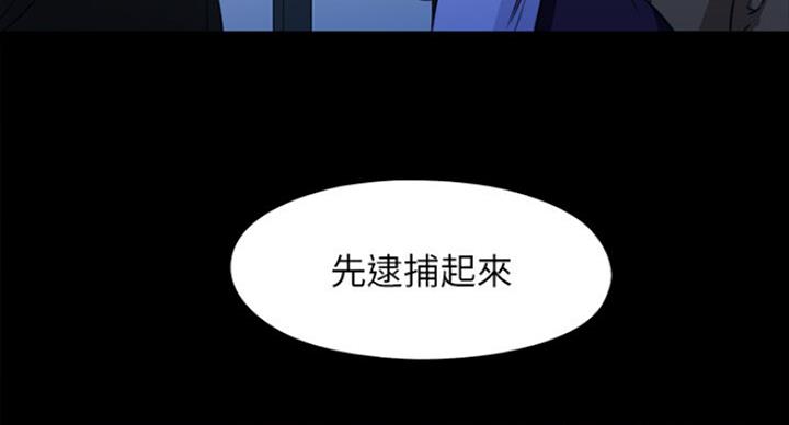 《爱徒》漫画最新章节第101话免费下拉式在线观看章节第【2】张图片