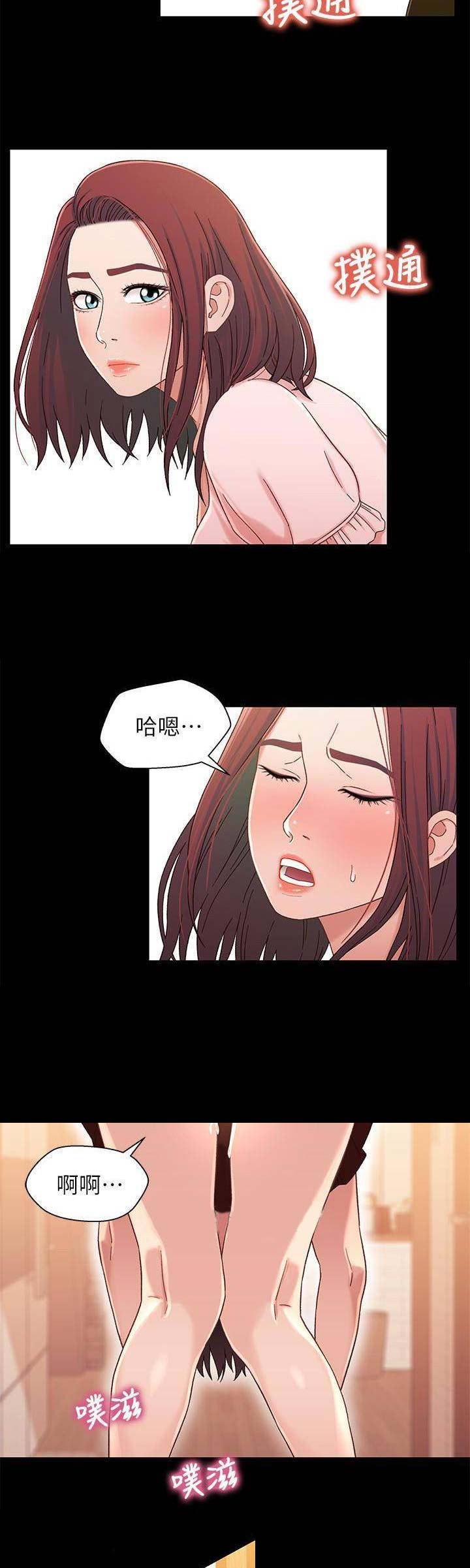 《兄妹关系》漫画最新章节第45话免费下拉式在线观看章节第【8】张图片