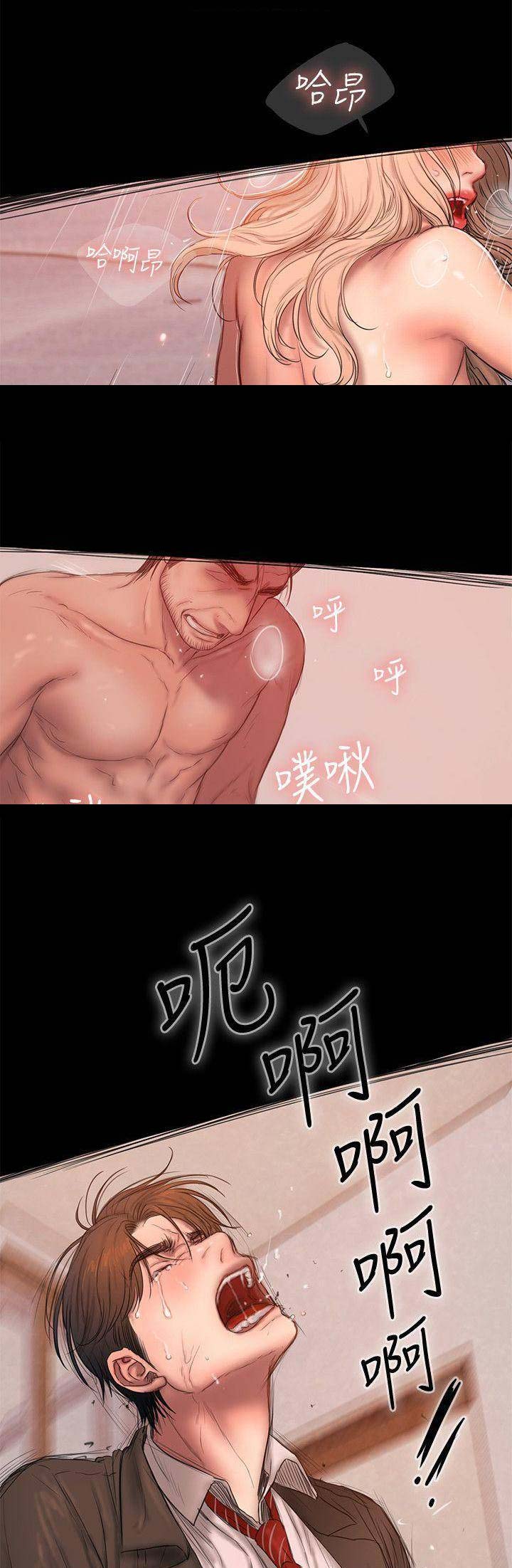 《逃离》漫画最新章节第99话免费下拉式在线观看章节第【11】张图片