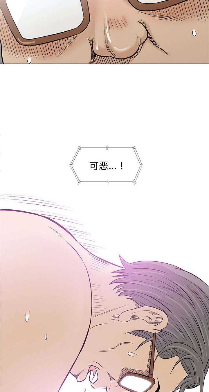 《奇趣新人》漫画最新章节第45话免费下拉式在线观看章节第【7】张图片