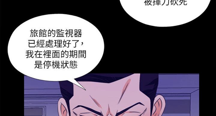 《爱徒》漫画最新章节第99话免费下拉式在线观看章节第【27】张图片