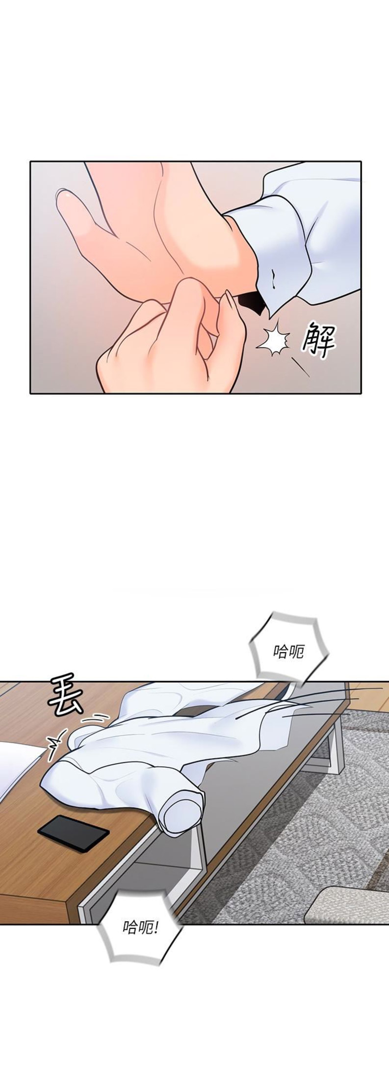 《亲爱的大叔》漫画最新章节第25话免费下拉式在线观看章节第【3】张图片