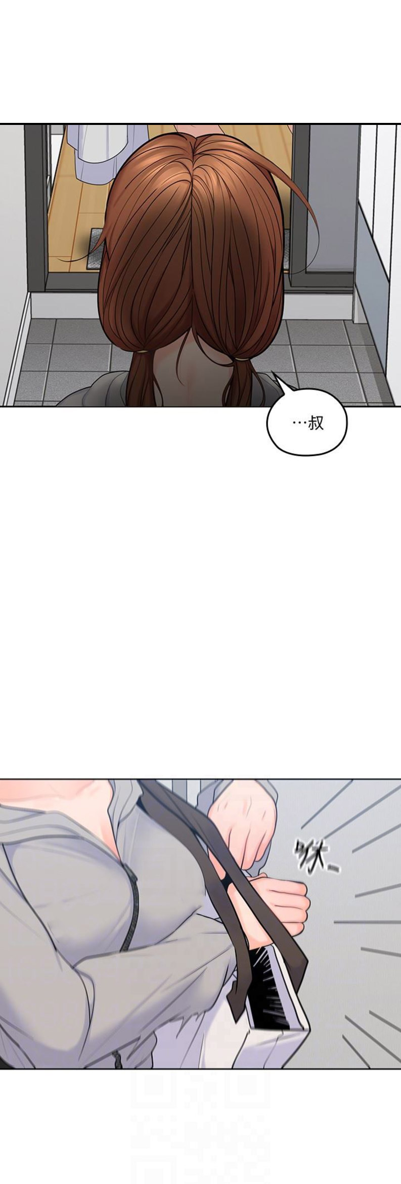 《亲爱的大叔》漫画最新章节第28话免费下拉式在线观看章节第【10】张图片