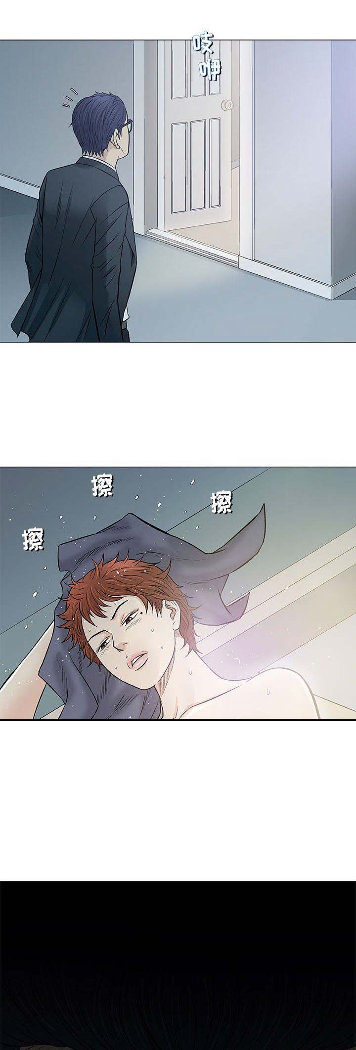 《奇趣新人》漫画最新章节第65话免费下拉式在线观看章节第【2】张图片