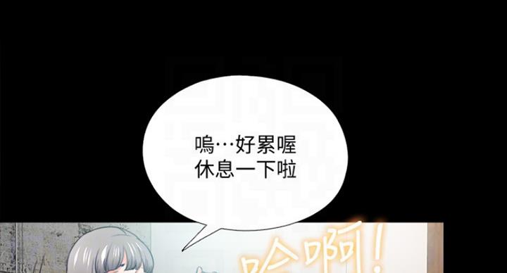 《爱徒》漫画最新章节第102话免费下拉式在线观看章节第【29】张图片