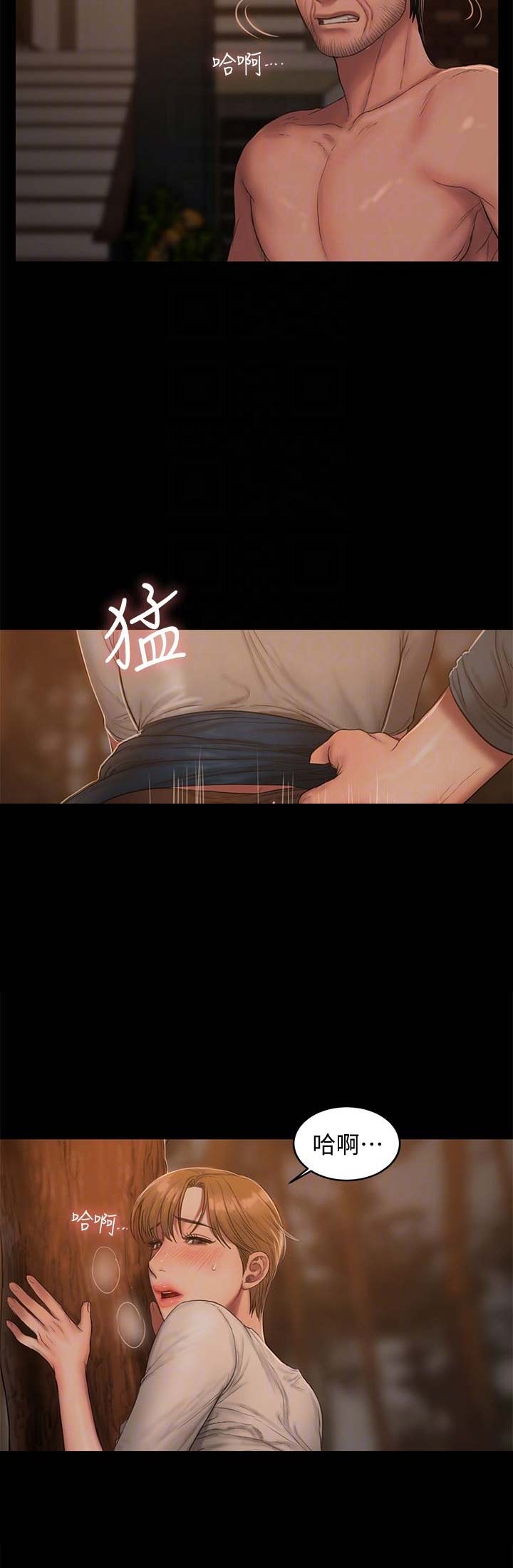 《逃离》漫画最新章节第89话免费下拉式在线观看章节第【14】张图片