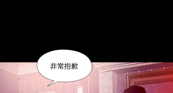 《爱徒》漫画最新章节第98话免费下拉式在线观看章节第【27】张图片