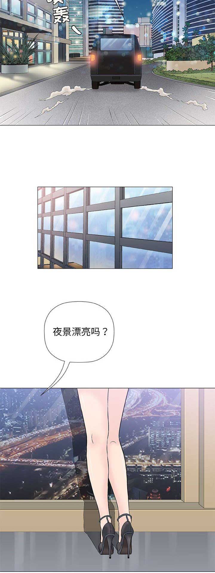 《奇趣新人》漫画最新章节第71话免费下拉式在线观看章节第【10】张图片