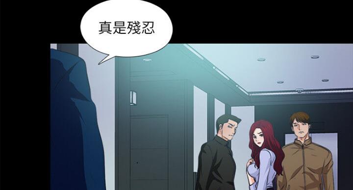 《爱徒》漫画最新章节第101话免费下拉式在线观看章节第【8】张图片