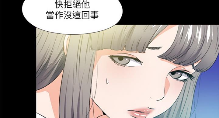 《爱徒》漫画最新章节第102话免费下拉式在线观看章节第【116】张图片