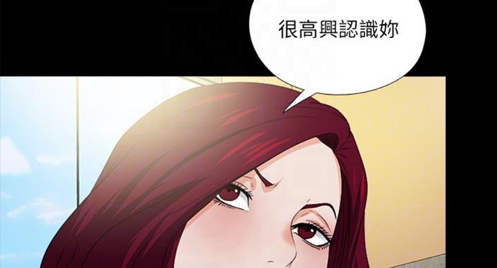 《爱徒》漫画最新章节第87话免费下拉式在线观看章节第【66】张图片