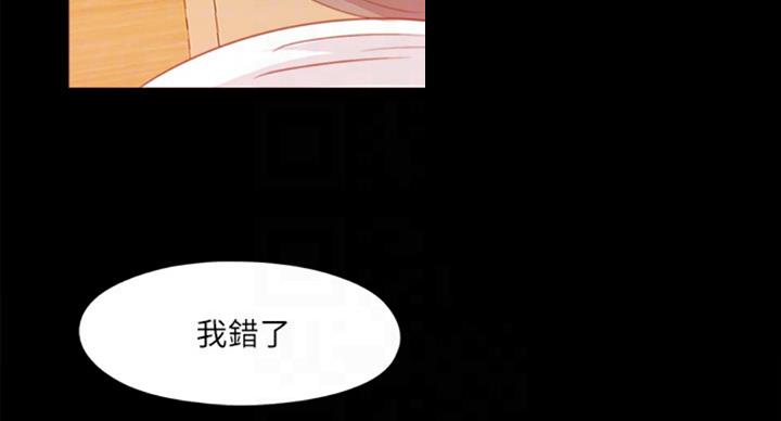 《爱徒》漫画最新章节第95话免费下拉式在线观看章节第【65】张图片